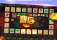 jdb电玩攻略 ㊙️,✅jdb电玩攻略 V3.8.22✅