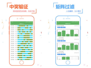 快3彩票官网app,快3彩票官网app V8.16.4IOS／Android通用版
