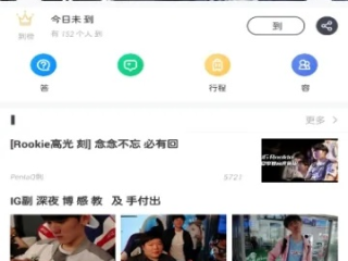 18LUCK电子竞技,18LUCK电子竞技 V8.41.6IOS／安卓全站最新版下载