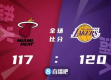 湖人vs今日直播在线观看最新版本V98.8.254.268安卓版本-好用