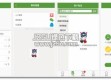 快365登录绿色版V95.36.289.290ios版本-推荐