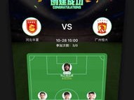 澳客足球官方网站绿色版V89.83.269.97苹果版本-推荐