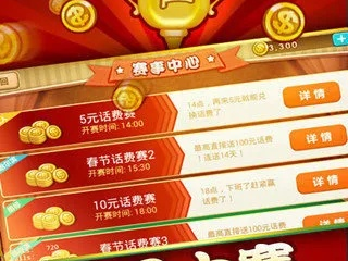 四人掼蛋免费下载免费版V16.95.199.183苹果版本-好用