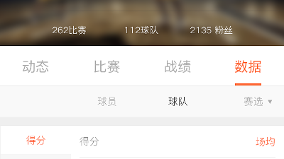 欧篮联赛篮球直播中心版V89.83.269.97安卓系统版本-推荐
