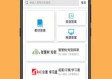 中国体育app下载中心版V75.46.68.87ios版本-推荐