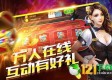 bst3388游戏官网免费版官方版下载-bst3388游戏官网_最新版下载v.0.38.25-安卓版