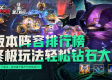 经典百家乐手机官方 ㊙️、✅经典百家乐手机官方 V8.17.5✅✅✅