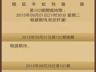 一定牛彩票网绿色版V38.37.300.64ios版本-推荐