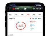 凤凰彩票一分彩,凤凰彩票一分彩 V6.17.3IOS／安卓全站最新版下载