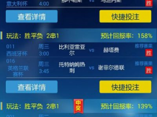 彩客网论坛中心版V37.84.40.140安卓系统版本-好用