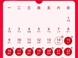 使用：今年会官网,今年会官网 V9.14.2