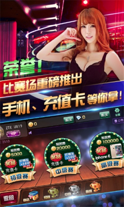 大连娱网棋牌大厅😦：㊙️大连娱网棋牌有手机版吗