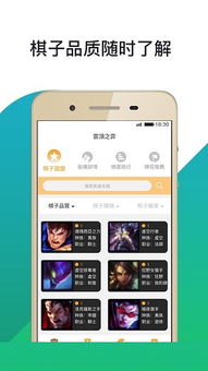 开云电竞官网,开云电竞官网 V5.12.9绿色纯净版／安卓通用版