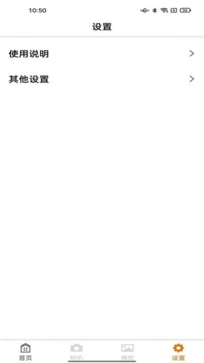 龙8国际彩票,龙8国际彩票 V9.14.27IOS／安卓全站最新版下载