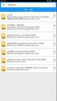富翁正版app下载地址,富翁正版app下载地址 V2.14.9IOS／安卓版／手机版APP