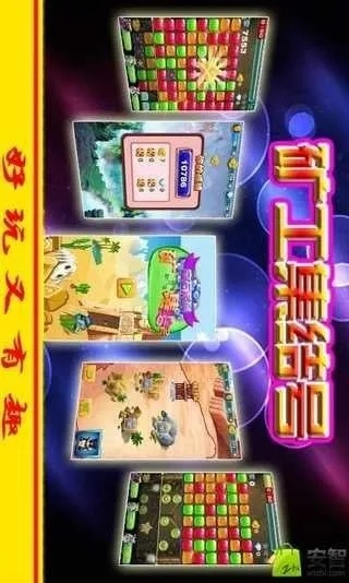 我是集结电子游戏平台,我是集结电子游戏平台 V9.27.3IOS/Android通用版 我是集结电子游戏平台,我是集结电子游戏平台 V9.27.3IOS/Android通用版