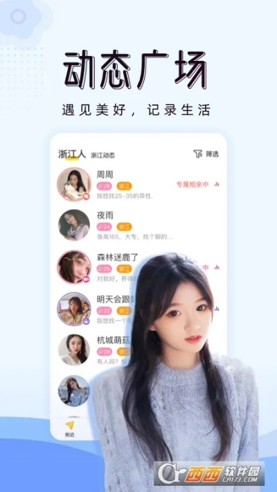 DB真人集团网站,DB真人集团网站 V8.17.4OS/Android最新版 DB真人集团网站,DB真人集团网站 V8.17.4OS/Android最新版