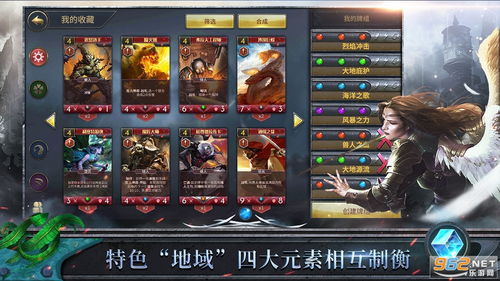 皇家征服游戏手机版,皇家征服游戏手机版 V9.4.12OS/Android最新版 皇家征服游戏手机版,皇家征服游戏手机版 V9.4.12OS/Android最新版