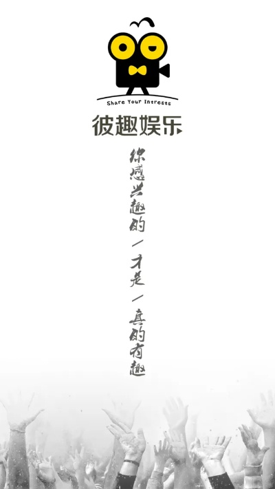 创世红海娱乐平台,创世红海娱乐平台 V7.3.19IOS/Android通用版 创世红海娱乐平台,创世红海娱乐平台 V7.3.19IOS/Android通用版