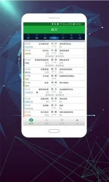 快鱼直播体育,快鱼直播体育 V6.17.42绿色纯净版/安卓通用版 快鱼直播体育,快鱼直播体育 V6.17.42绿色纯净版/安卓通用版