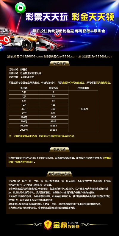金鼎国际网站,金鼎国际网站 V8.5.12全新版本!全新玩法! 金鼎国际网站,金鼎国际网站 V8.5.12全新版本!全新玩法!