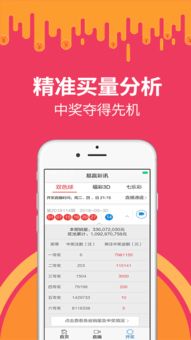 苹果pg彩票,苹果pg彩票 V8.12.5绿色纯净版/安卓通用版 苹果pg彩票,苹果pg彩票 V8.12.5绿色纯净版/安卓通用版