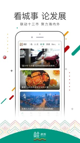 铂莱国际网站,铂莱国际网站 V8.17.3IOS／Android通用版／手机APP