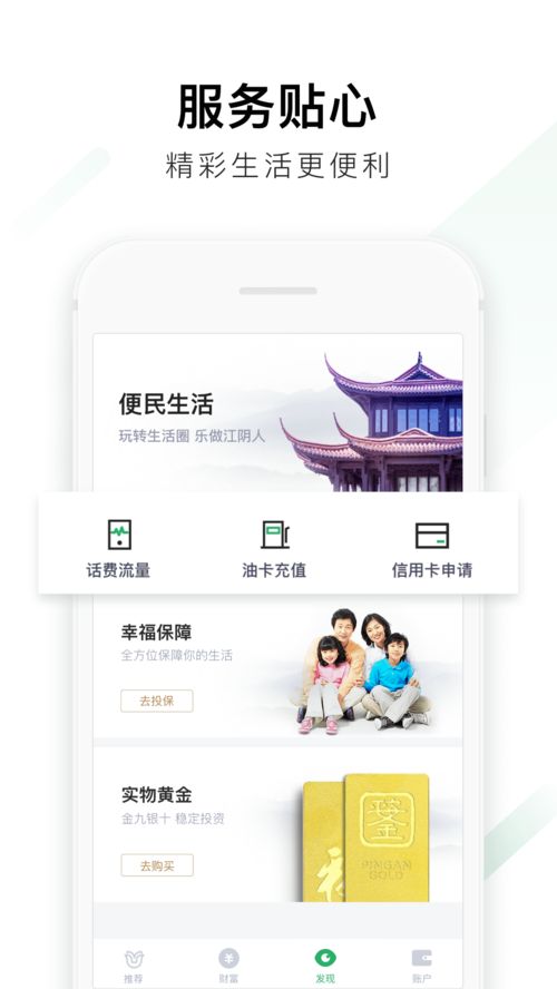 今年会官方网站,今年会官方网站 V7.2.11IOS/安卓版/手机最新版 今年会官方网站,今年会官方网站 V7.2.11IOS/安卓版/手机最新版