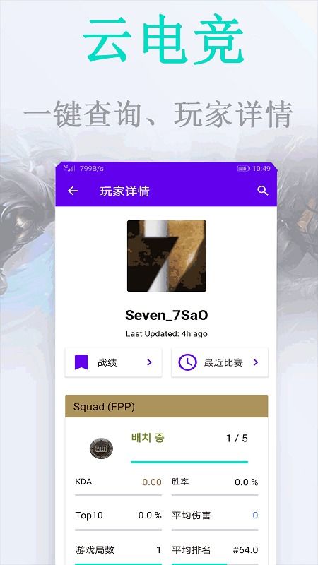 开云电竞官方网站,开云电竞官方网站 V7.13.2绿色纯净版／安卓通用版