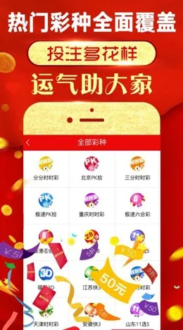 贵宾会彩票,贵宾会彩票 V7.4.19IOS/安卓全站最新版下载 贵宾会彩票,贵宾会彩票 V7.4.19IOS/安卓全站最新版下载