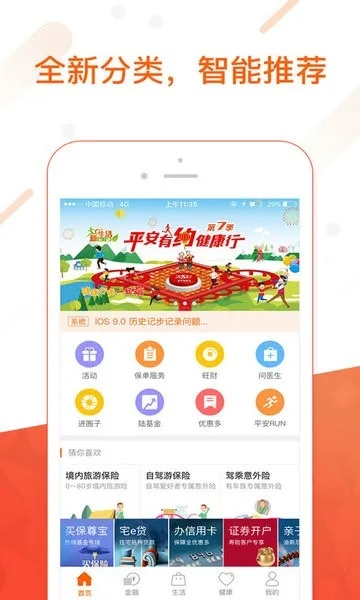 乐赢平台官方网站,乐赢平台官方网站 V6.9.14IOS／Android通用版
