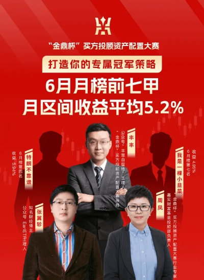 精选：金鼎国际官方网站 ㊙️、✅精选：金鼎国际官方网站 V6.14.9✅✅✅