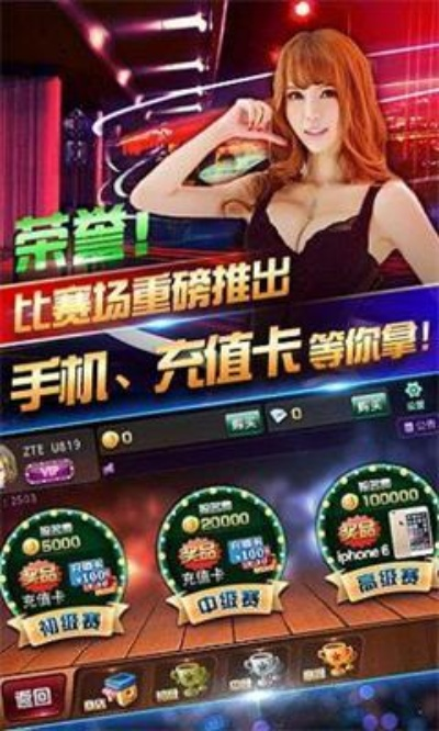 188娱乐免费版V28.51.130.149苹果版本-推荐 188娱乐免费版V28.51.130.149苹果版本-推荐