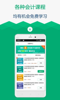 口袋彩店最新版最新版本V16.20.211.27安卓版本-好用 口袋彩店最新版最新版本V16.20.211.27安卓版本-好用