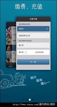 ABPay钱包官方网站绿色版V26.90.222.95安卓版本-好用 ABPay钱包官方网站绿色版V26.90.222.95安卓版本-好用