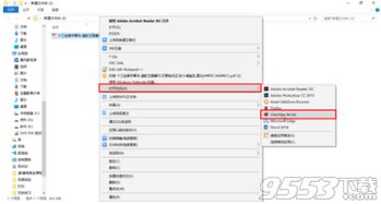 hg0088如何注册中心版V42.40.87.62安卓系统版本-好用 hg0088如何注册中心版V42.40.87.62安卓系统版本-好用