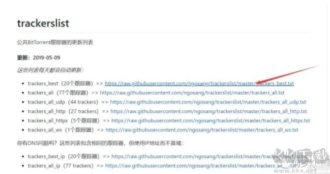 bt官方下载绿色版V23.52.54.101ios版本-好用