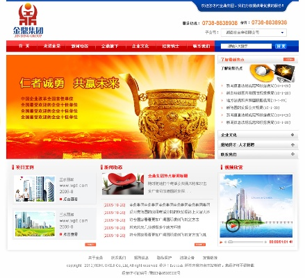 解析:金鼎国际集团网站 ㊙️、✅解析:金鼎国际集团网站 V6.42.9✅✅✅ 解析:金鼎国际集团网站 ㊙️、✅解析:金鼎国际集团网站 V6.42.9✅✅✅
