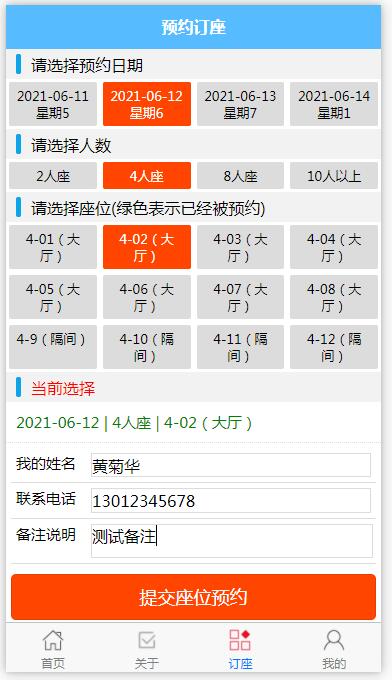 吉林11选5免费版V70.32.134.260安卓系统版本-推荐 吉林11选5免费版V70.32.134.260安卓系统版本-推荐