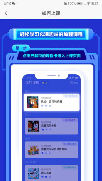 澳客官方app下载免费版V74.83.299.193ios版本-好用 澳客官方app下载免费版V74.83.299.193ios版本-好用