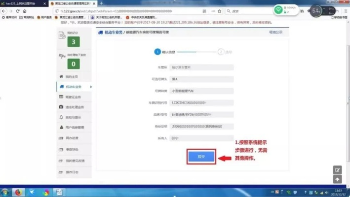 宝运莱网站 ㊙️、✅已为你生成一个随机版本号,放在标题后面: 宝运莱网站 ㊙️、✅已为你生成一个随机版本号,放在标题后面: