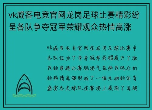 威客电竞体育直播㊙️:✅威客电竞体育直播 V8.5.19㊙️ 威客电竞体育直播㊙️:✅威客电竞体育直播 V8.5.19㊙️