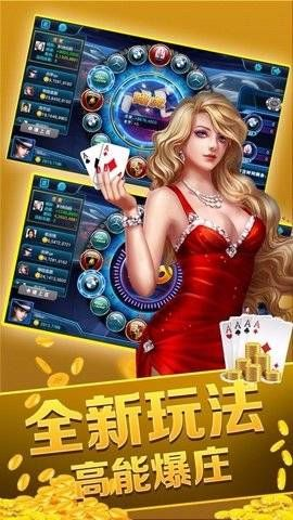 天美棋牌tmqp88最新版本V79.22.46.191安卓系统版本-推荐
