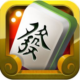 四人麻将游戏下载绿色版V53.38.78.37苹果版本-好用 四人麻将游戏下载绿色版V53.38.78.37苹果版本-好用