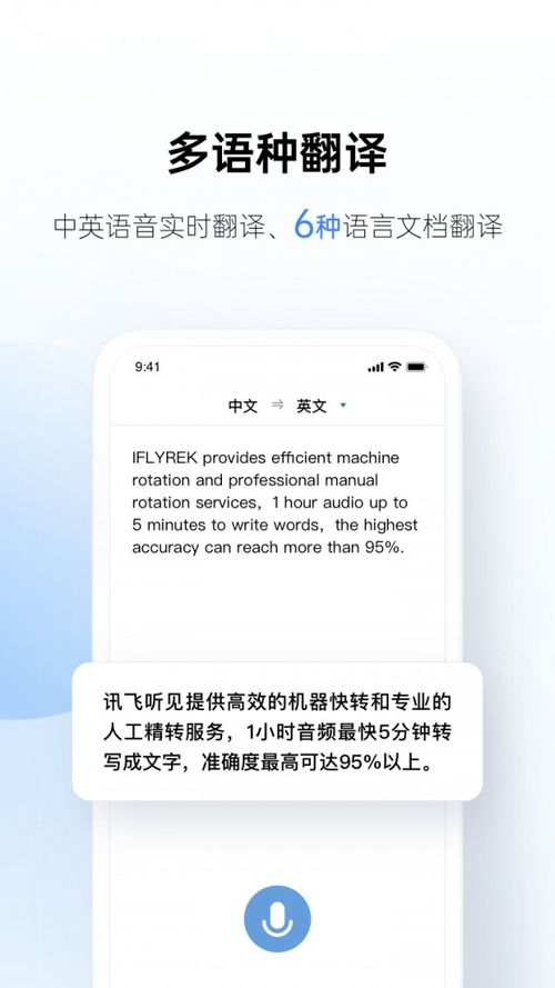 汤姆叔叔官网tom最新版本V10.32.82.28苹果版本-好用