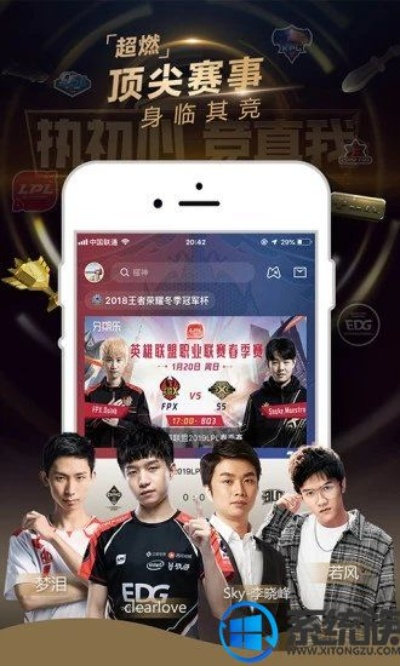 易游电竞体育直播✅,㊙️易游电竞体育直播 V6.17.2✅