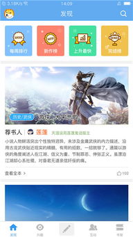 银河app官方版下载最新版本V67.23.253.82安卓系统版本-好用 银河app官方版下载最新版本V67.23.253.82安卓系统版本-好用