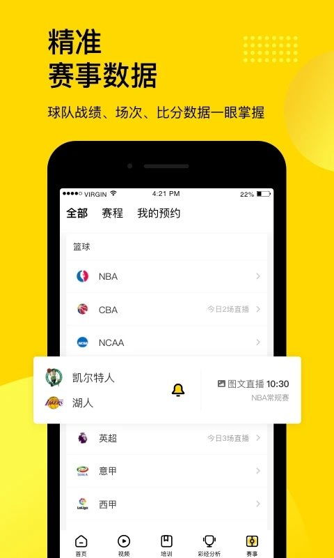 赚彩贝游戏平台中心版V79.20.270.235苹果版本-推荐