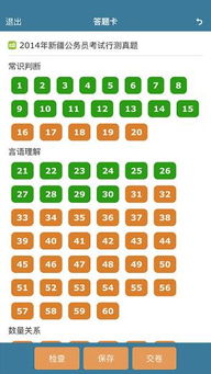 内蒙古11选五走势图牛中心版V13.3.12.252安卓系统版本-好用 内蒙古11选五走势图牛中心版V13.3.12.252安卓系统版本-好用