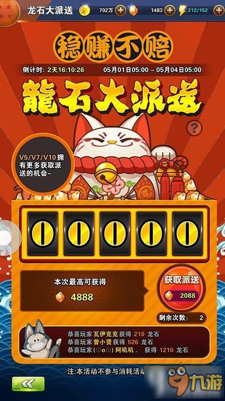 PG电子游戏招财猫破解绿色版V75.31.159.97ios版本-推荐 PG电子游戏招财猫破解绿色版V75.31.159.97ios版本-推荐